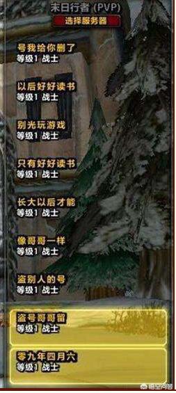 魔兽图_魔兽图片
