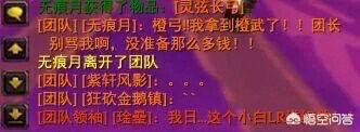魔兽图_魔兽图片
