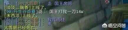 魔兽图_魔兽图片