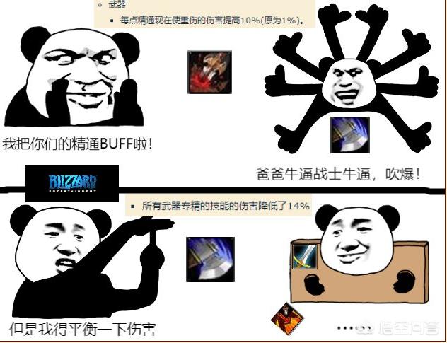 魔兽图_魔兽图片