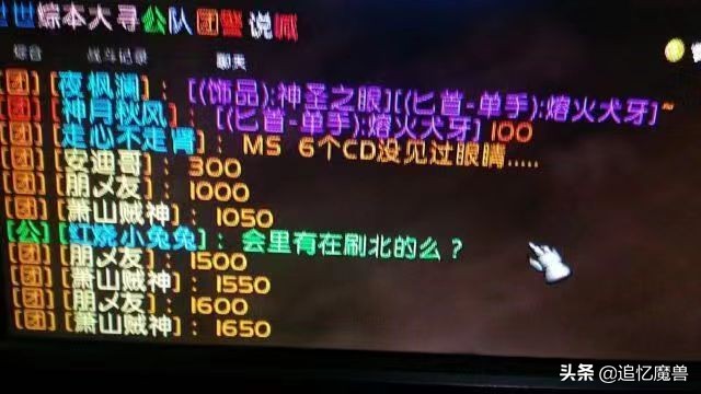 魔兽图_魔兽图片