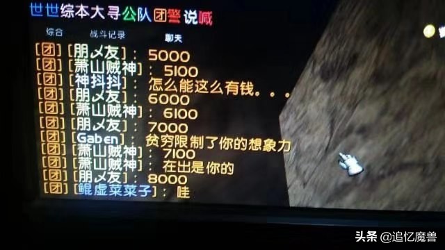 魔兽图_魔兽图片