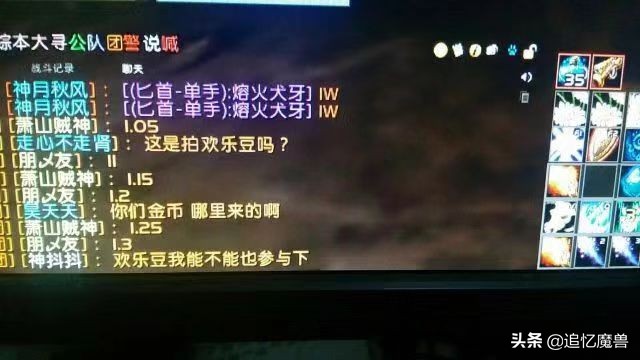 魔兽图_魔兽图片