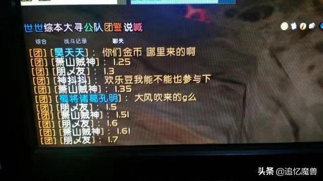 魔兽图_魔兽图片