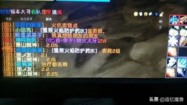 魔兽图_魔兽图片