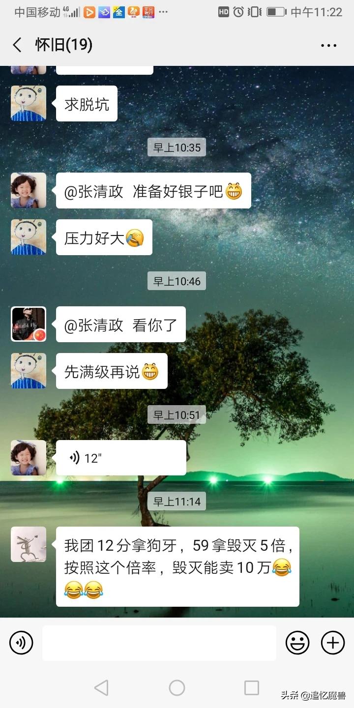 魔兽图_魔兽图片
