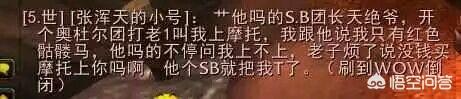 魔兽图_魔兽图片