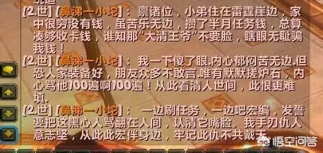 魔兽图_魔兽图片