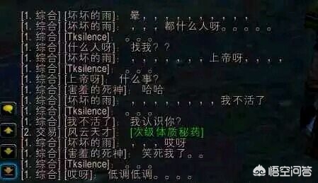 魔兽图_魔兽图片