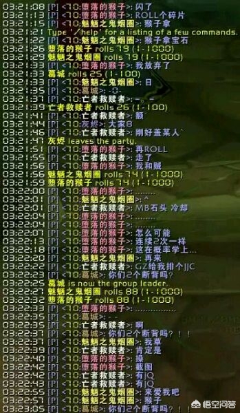 魔兽图_魔兽图片