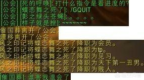 魔兽图_魔兽图片
