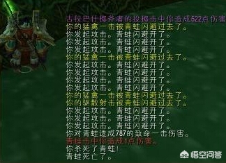 魔兽图_魔兽图片