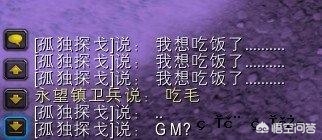 魔兽图_魔兽图片