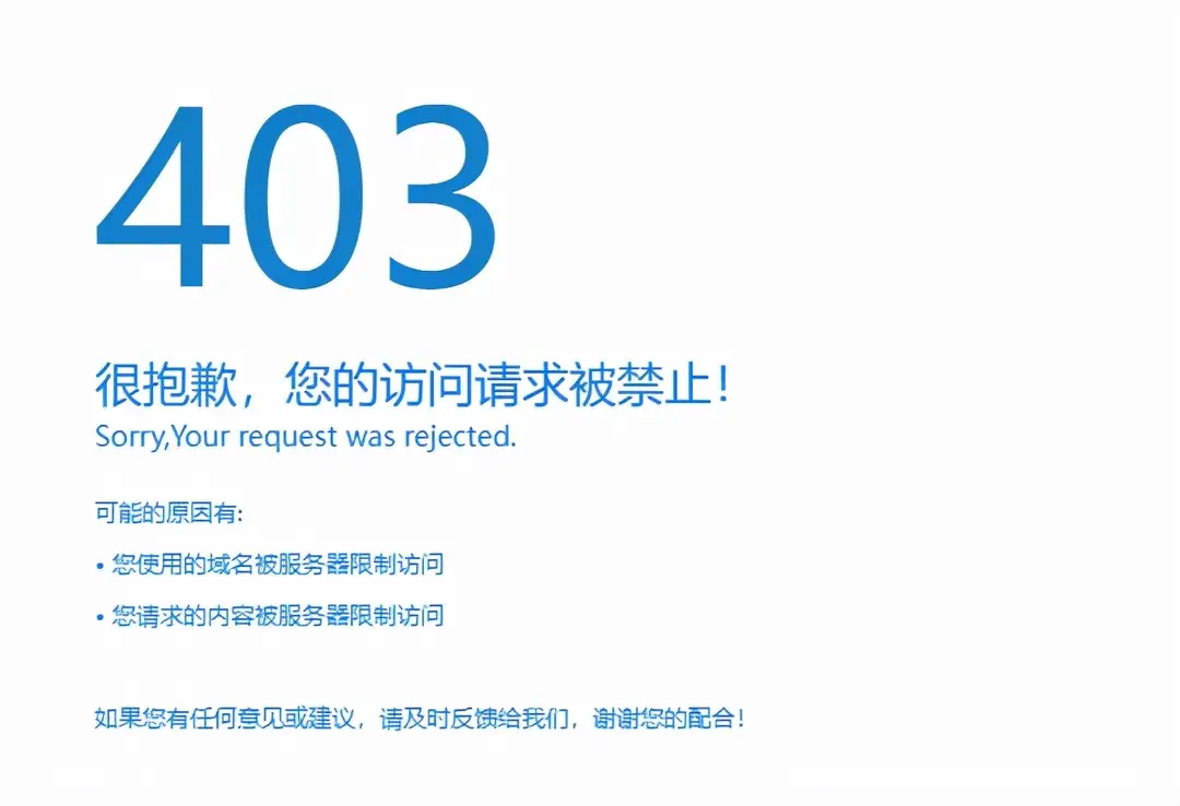 404款禁用软件APP大全免费版在线_1禁用软件app下载