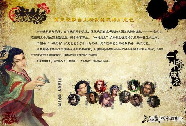 三国杀diy_三国杀diy卡牌制作器