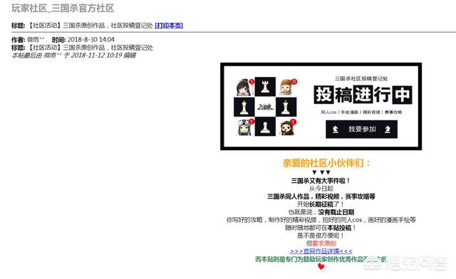 三国杀diy_三国杀diy卡牌制作器