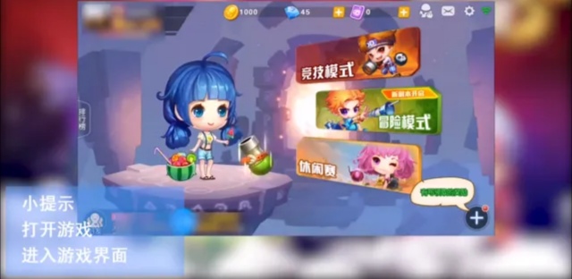 弹弹堂手游_弹弹堂手游破解版