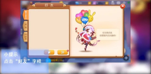 弹弹堂手游_弹弹堂手游破解版