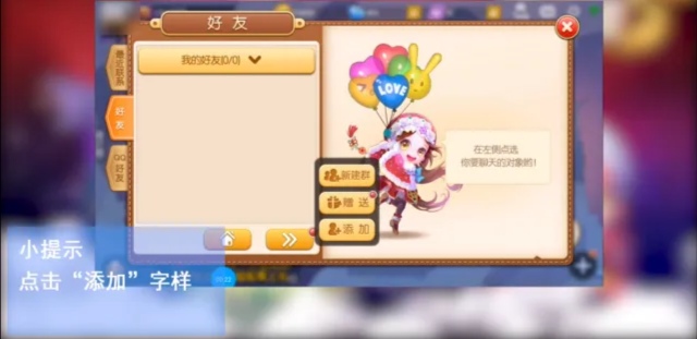 弹弹堂手游_弹弹堂手游破解版