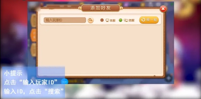 弹弹堂手游_弹弹堂手游破解版
