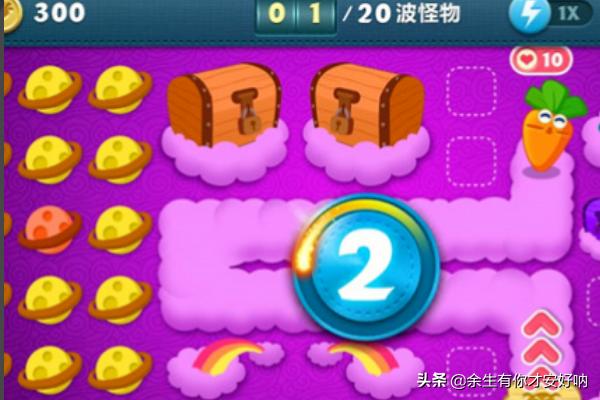保卫萝卜挑战攻略42金萝卜_保卫萝卜挑战第42关金萝卜