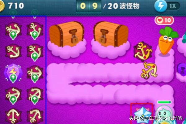 保卫萝卜挑战攻略42金萝卜_保卫萝卜挑战第42关金萝卜