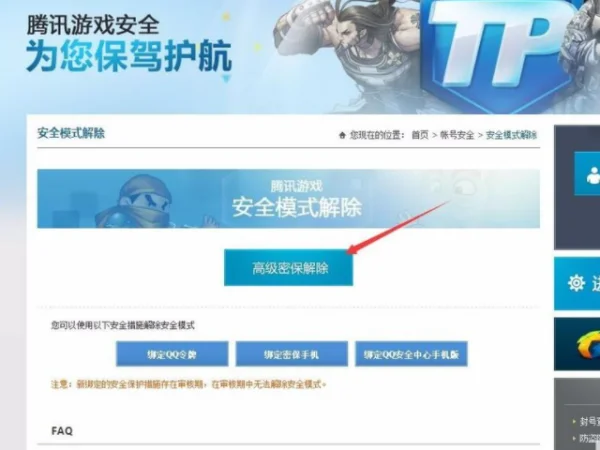 网页版地下城与勇士_网页版地下城与勇士叫什么名字
