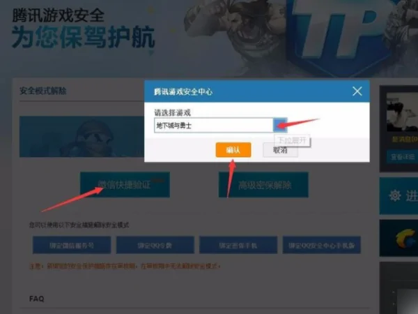 网页版地下城与勇士_网页版地下城与勇士叫什么名字