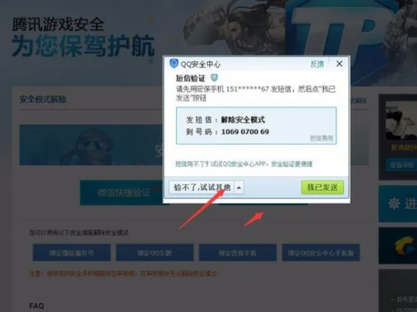 网页版地下城与勇士_网页版地下城与勇士叫什么名字