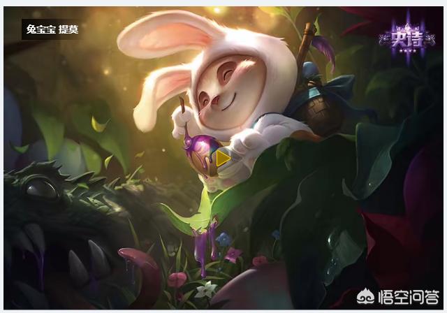 lol半价英雄_LOL半价英雄没了