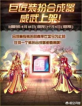 女鬼剑天空套_女鬼剑天空套1到12套外观图片