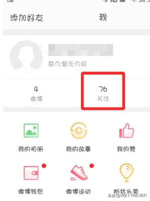 微博私信_微博私信在哪