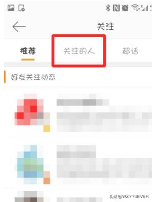 微博私信_微博私信在哪