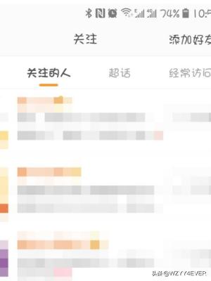 微博私信_微博私信在哪