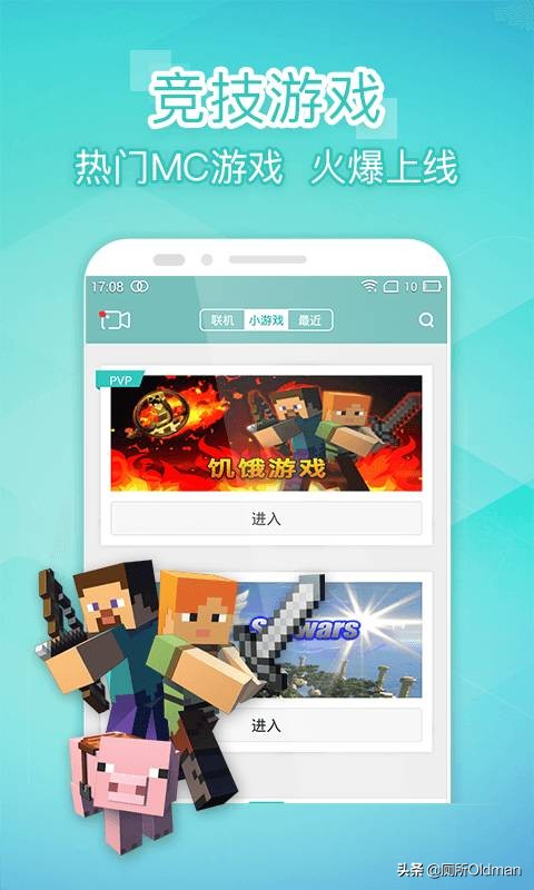 我的世界0.14_我的世界0.14.3旧版本下载
