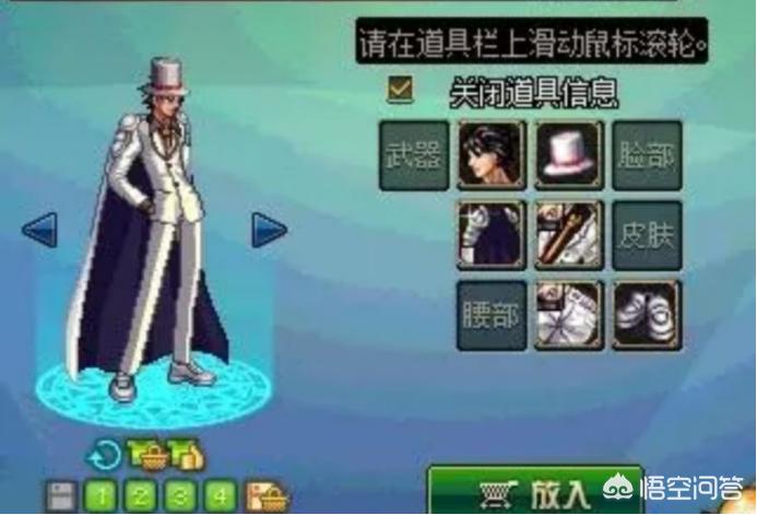 dnf模型站_DNF模型站