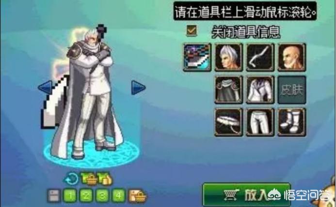 dnf模型站_DNF模型站