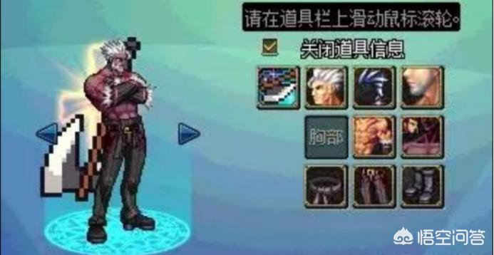 dnf模型站_DNF模型站