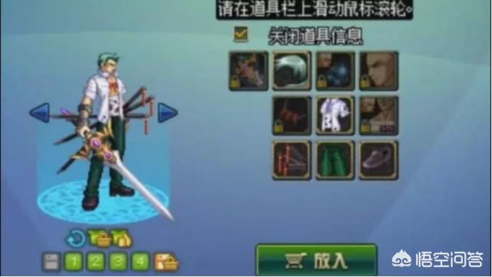 dnf模型站_DNF模型站