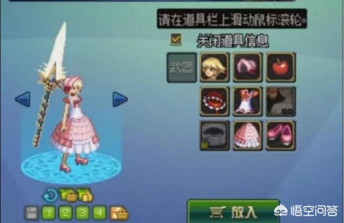 dnf模型站_DNF模型站