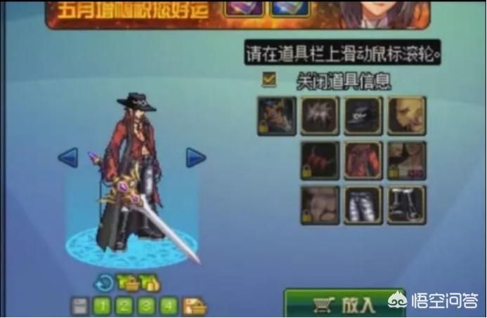dnf模型站_DNF模型站