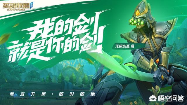 英雄联盟手游吧_英雄联盟手游吧 百度贴吧