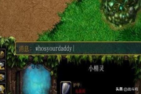 魔兽秘籍怎么用_魔兽秘籍怎么用不了