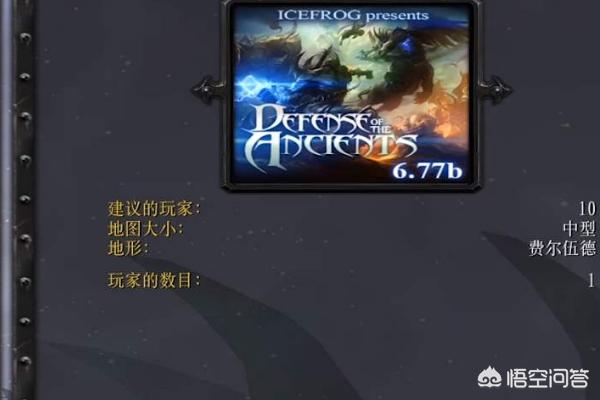 魔兽秘籍怎么用_魔兽秘籍怎么用不了