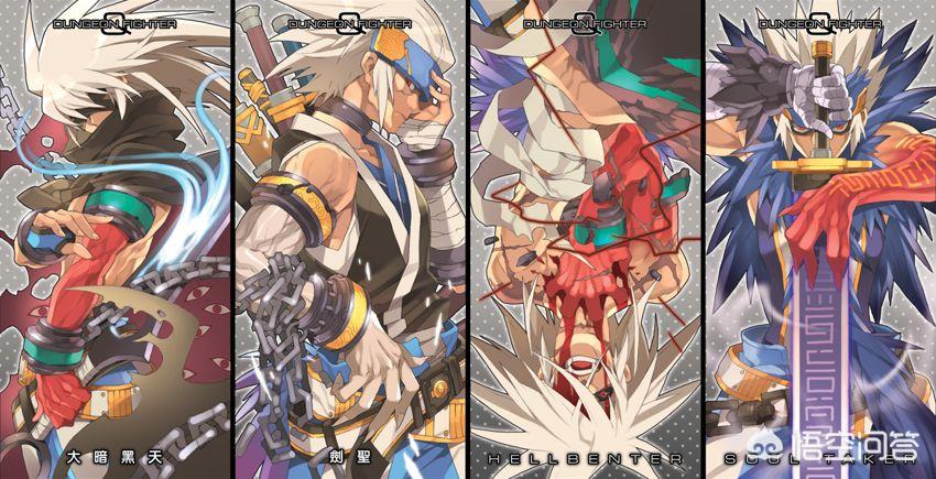 dnf国际服_dnf国际服手游官网