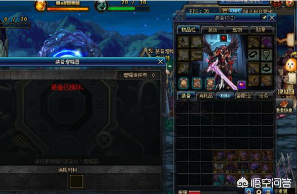 dnf国际服_dnf国际服手游官网