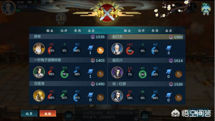 剑网三指尖江湖_剑网三指尖江湖官网