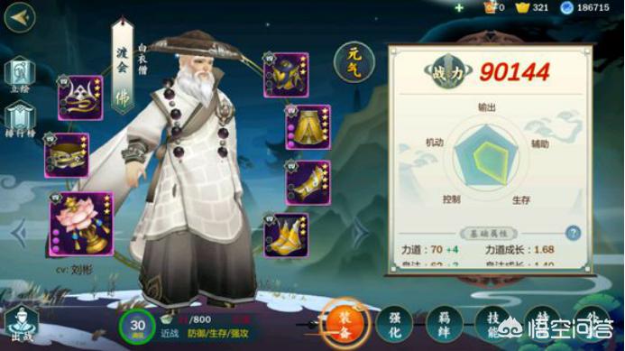 剑网三指尖江湖_剑网三指尖江湖官网