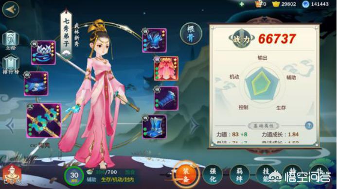 剑网三指尖江湖_剑网三指尖江湖官网