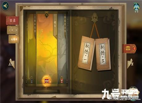 剑网三指尖江湖_剑网三指尖江湖官网